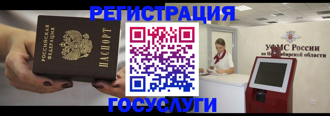 найти адрес прописки в Ненецком АО