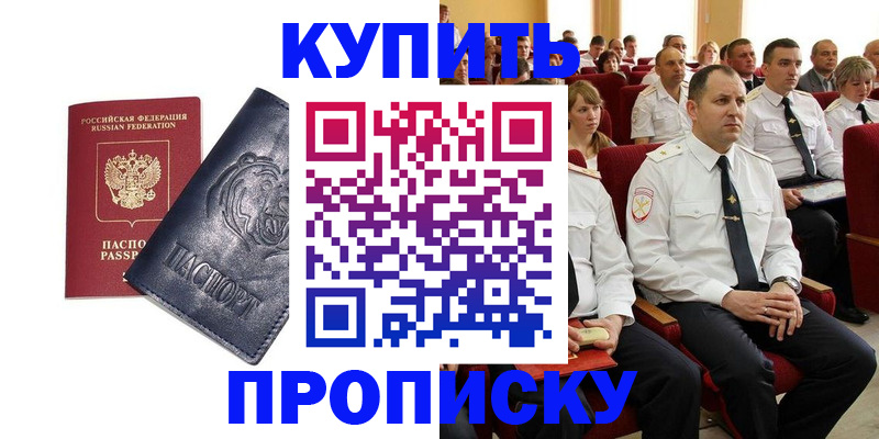 временная регистрация адрес в Ненецком АО
